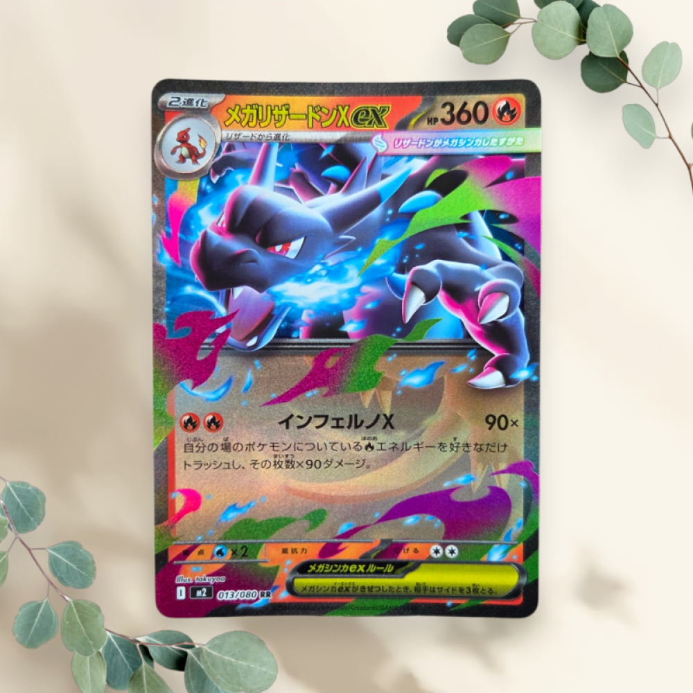 Mega Charizard EX 2025 Japanse Inferno X 013/080 - Pokémon