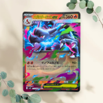 Mega Charizard EX 2025 Japanse Inferno X 013/080 - Pokémon