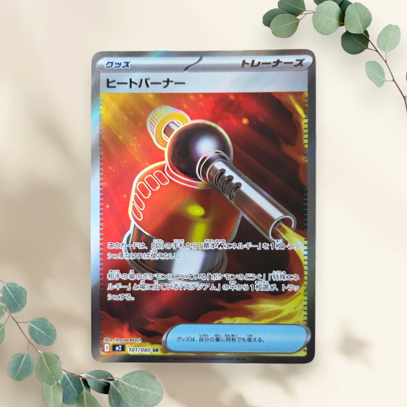Heat Burner 2025 Japanse Inferno X 101/080 - Pokémon
