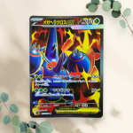 Mega Heracross EX 2025 Japanse Inferno X 093/080 - Pokémon