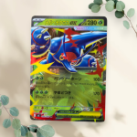 Mega Heracross EX 2025 Japanse Inferno X 004/080 - Pokémon
