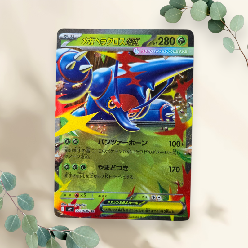 Mega Heracross EX 2025 Japanse Inferno X 004/080 - Pokémon