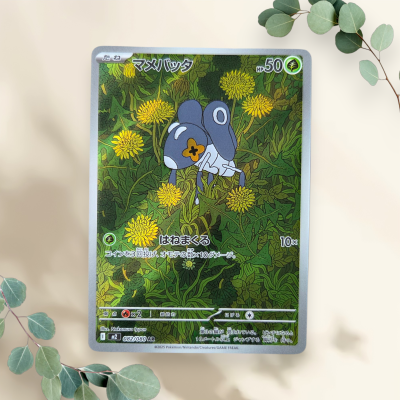 Nymble 2025 Japanse Inferno X 082/080 - Pokémon