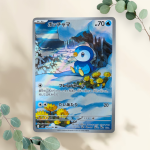 Piplup 2025 Japanse Inferno X 085/080 - Pokémon