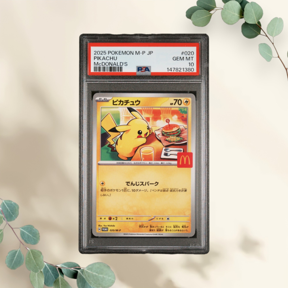 Pikachu McDonalds 2025 Promo #020 PSA 10 - Pokémon
