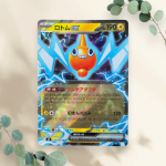 Rotom EX 2025 Japanse Inferno X 029/080 - Pokémon