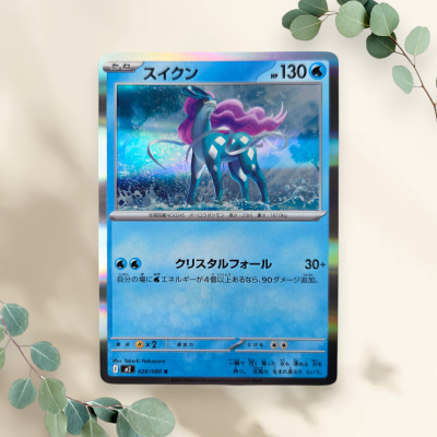 Suicune 2025 Japanse Inferno X 026/080 - Pokémon