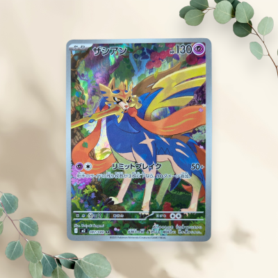 Zacian 2025 Japanse Inferno X 087/080 - Pokémon