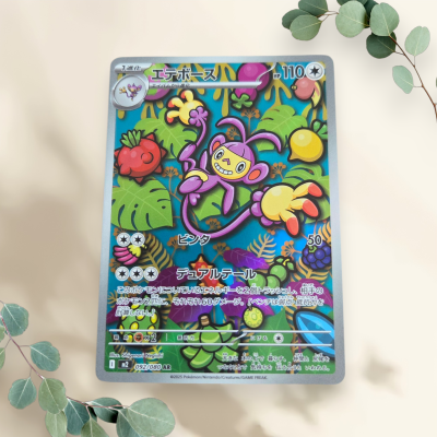 Ambipom 2025 Japanse Inferno X 092/080 - Pokémon Ambipom 2025 Japanse Inferno X 092/080 - Pokémon