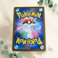 Charcadet 2025 Japanse Inferno X 083/080 - Pokémon