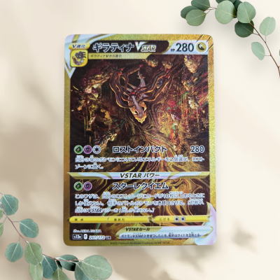 Giratina VStar 2022 Japanese 261/172 - Pokémon